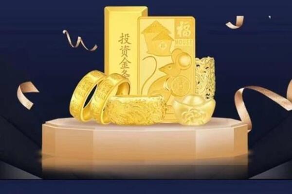 衢州市回收黄金首饰